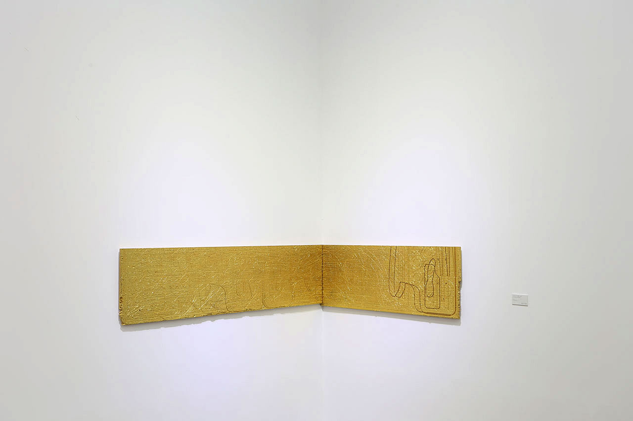 Liu Jian
Dangerous Edge